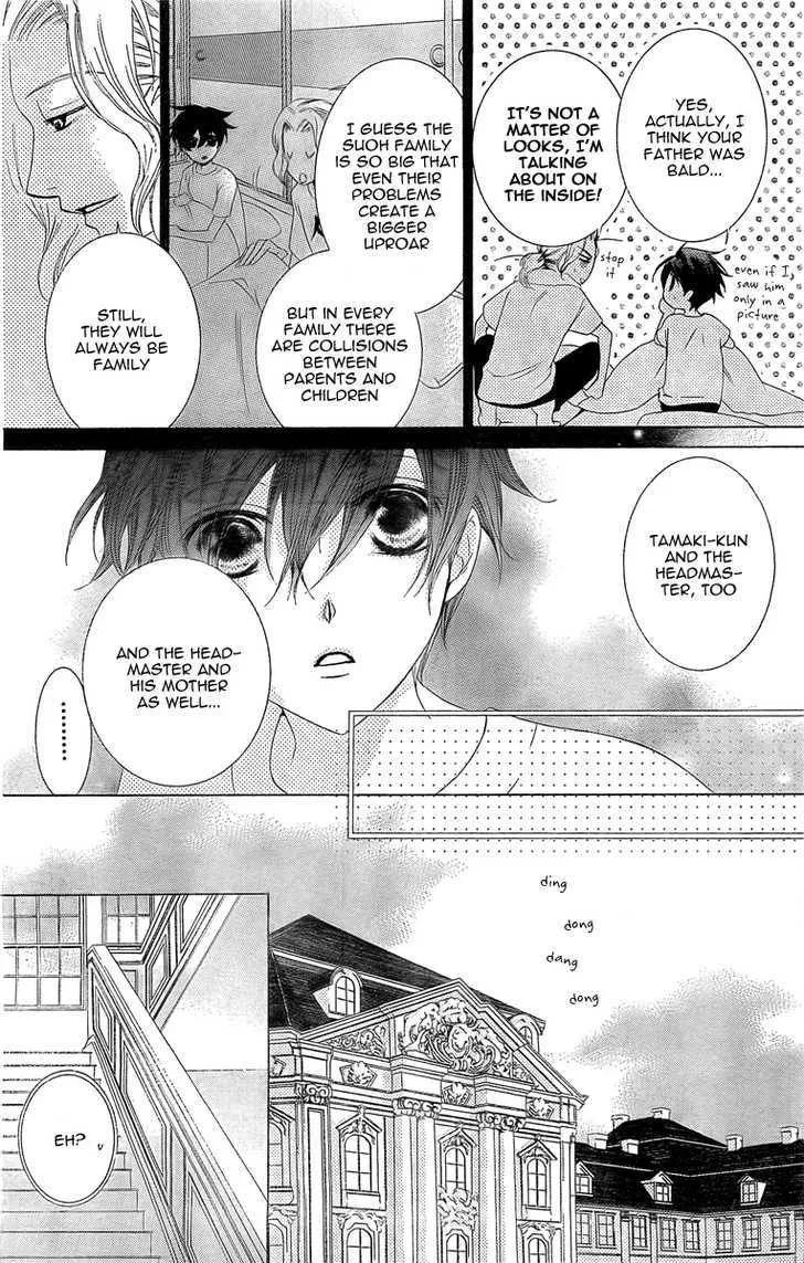 Ouran High School Host Club - Page 7