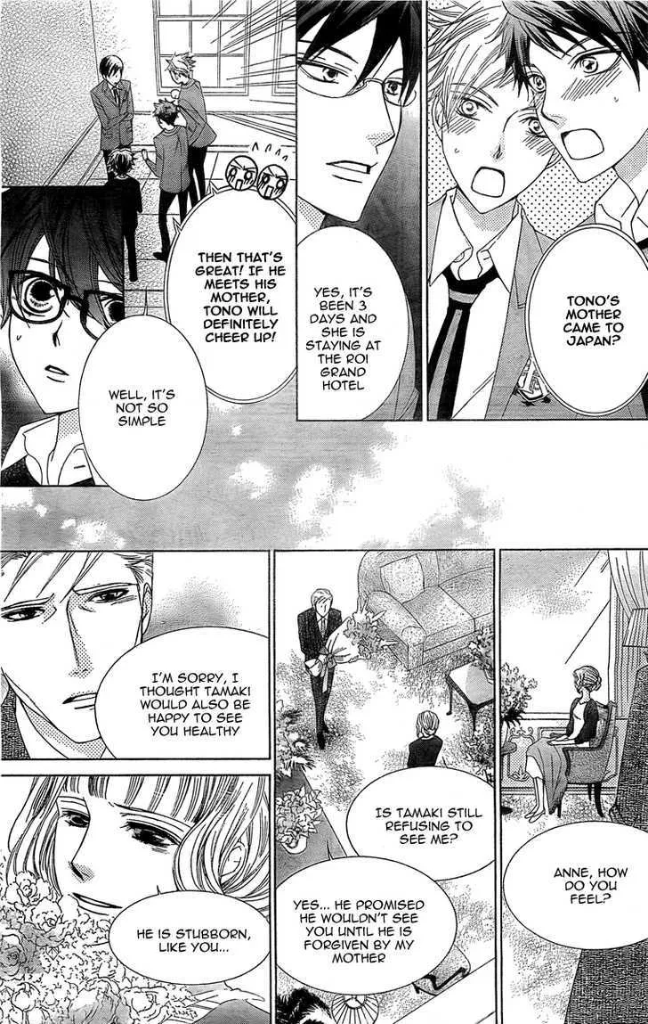 Ouran High School Host Club - Page 8