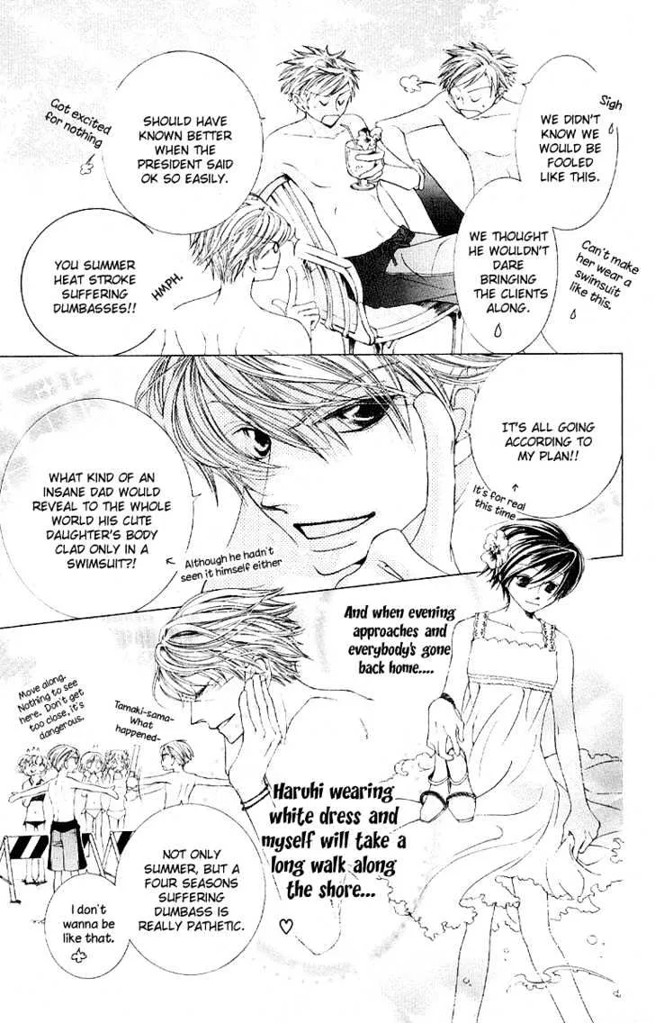 Ouran High School Host Club - Page 14