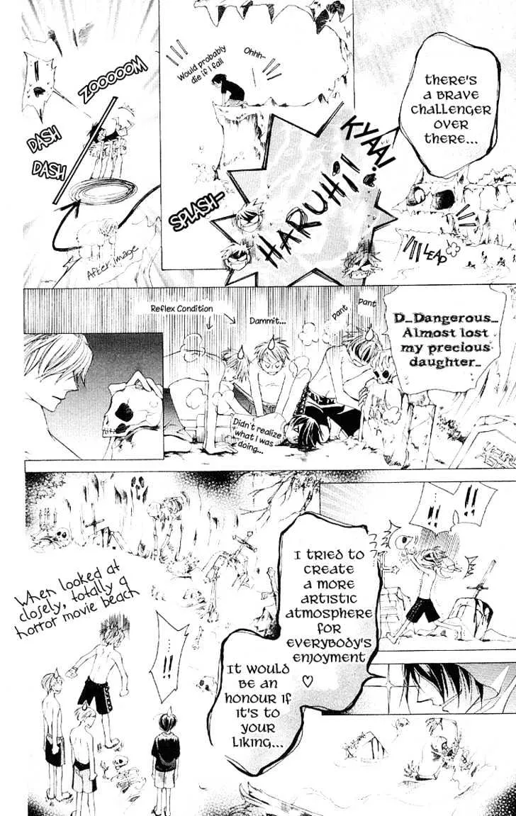 Ouran High School Host Club - Page 17