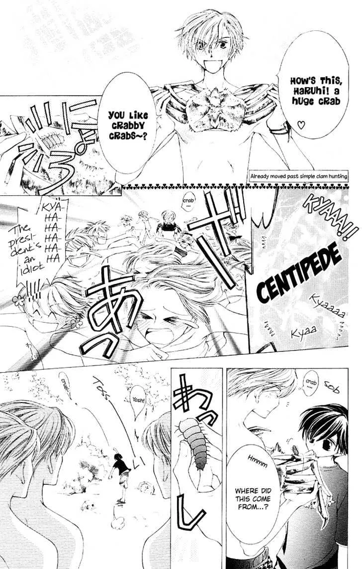 Ouran High School Host Club - Page 20