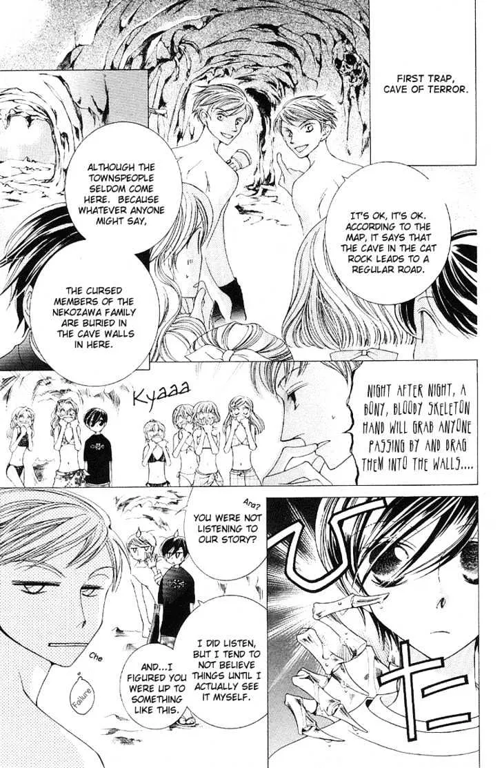 Ouran High School Host Club - Page 24