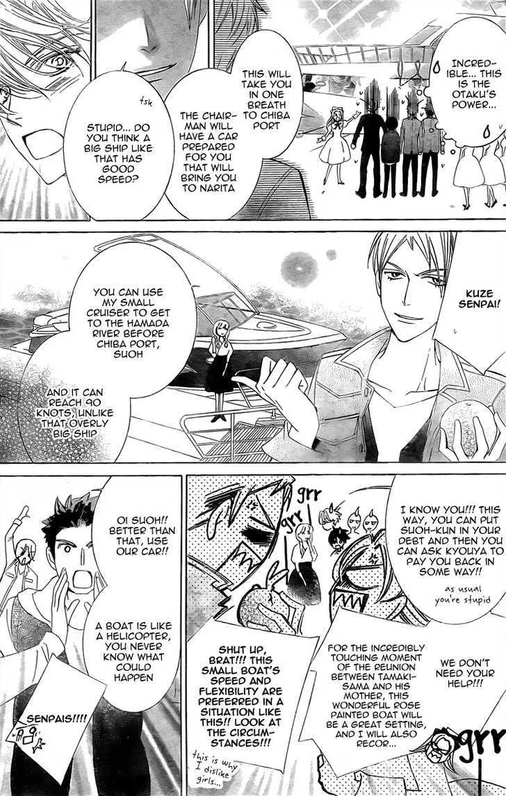 Ouran High School Host Club - Page 27