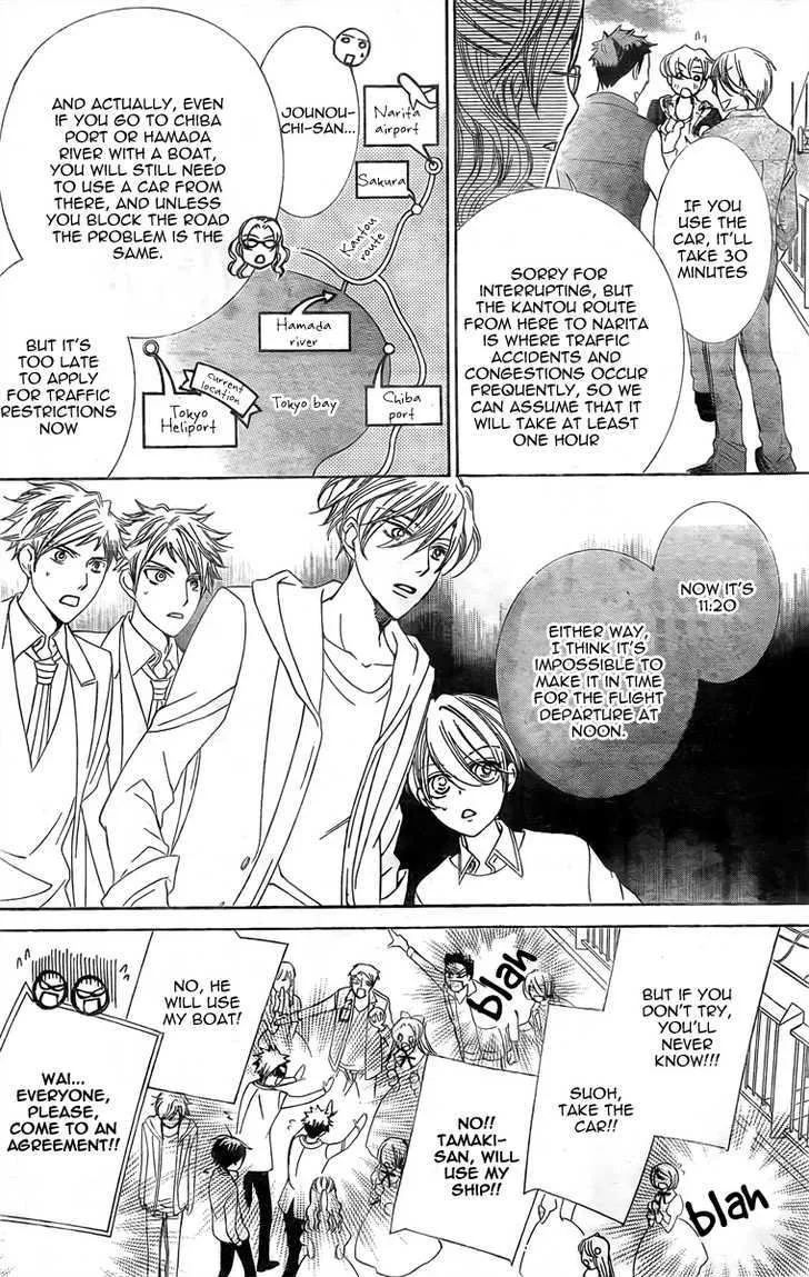 Ouran High School Host Club - Page 28