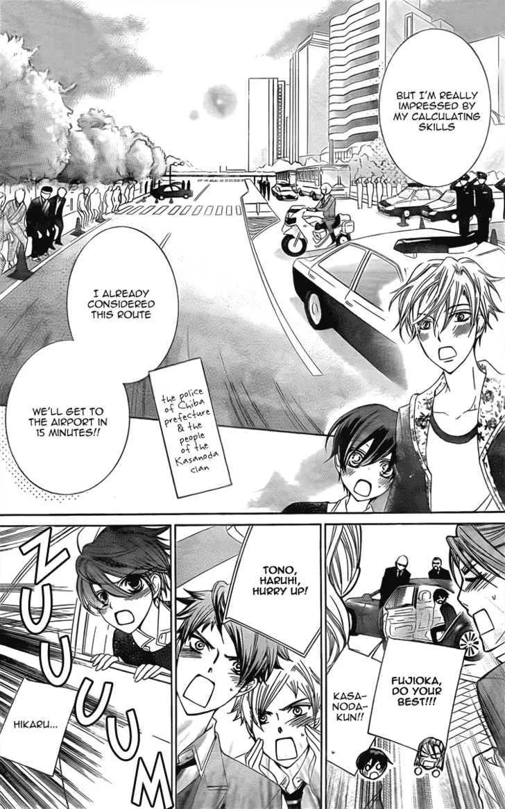 Ouran High School Host Club - Page 34