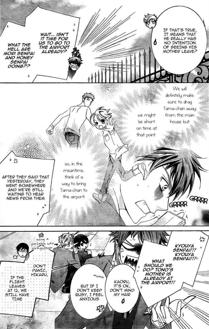 Ouran High School Host Club - Page 5