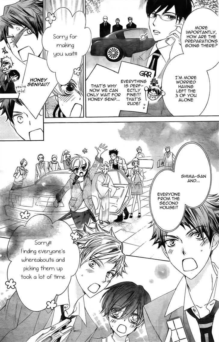 Ouran High School Host Club - Page 6