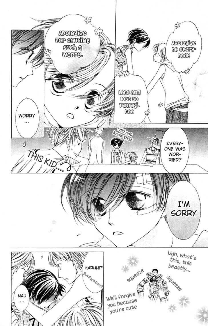 Ouran High School Host Club - Page 14