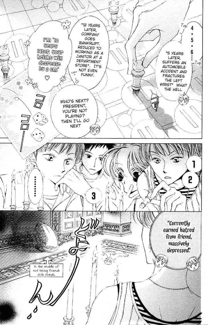 Ouran High School Host Club - Page 3