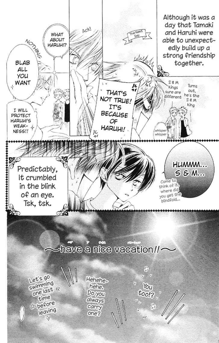 Ouran High School Host Club - Page 30