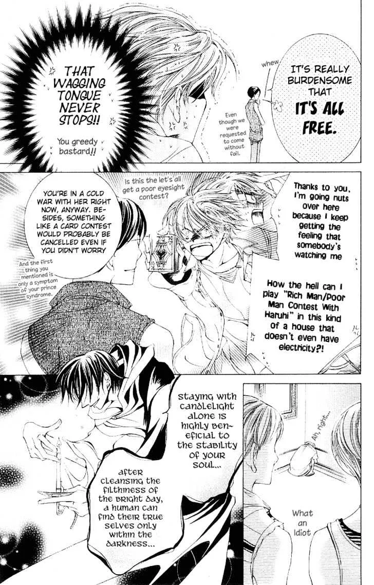 Ouran High School Host Club - Page 5