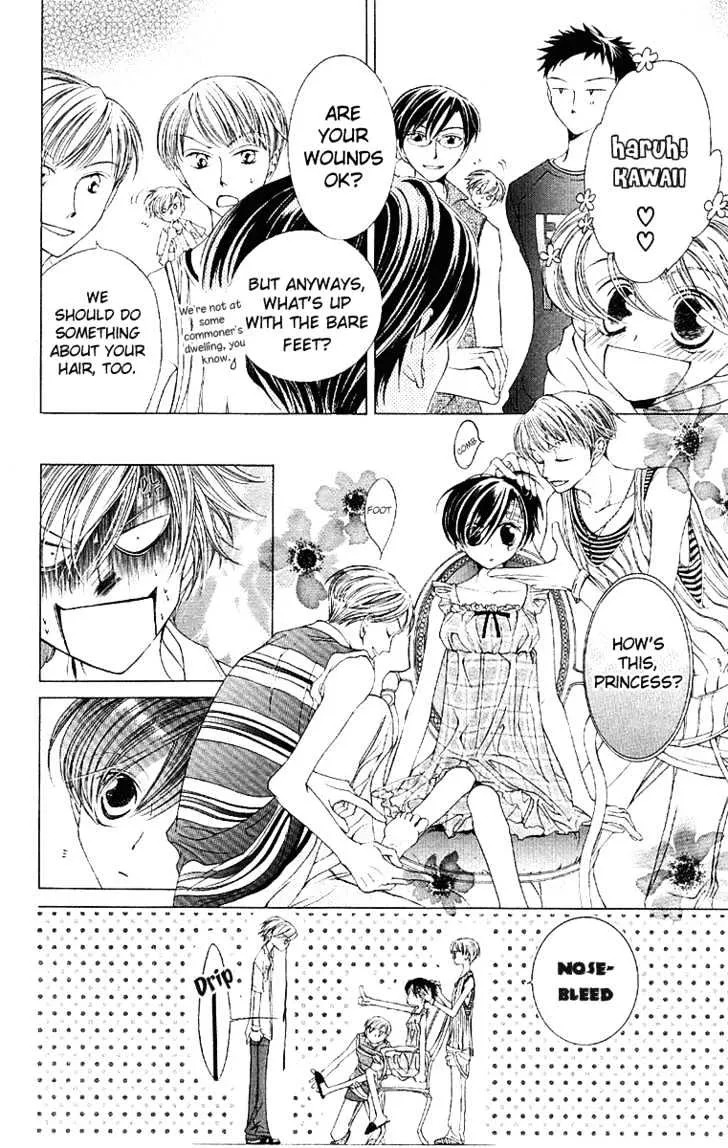 Ouran High School Host Club - Page 8