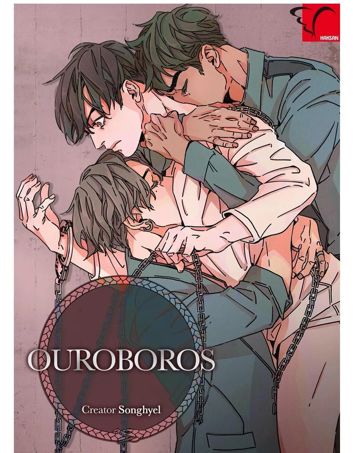 Ouroboros：ウロボロス - Page 1