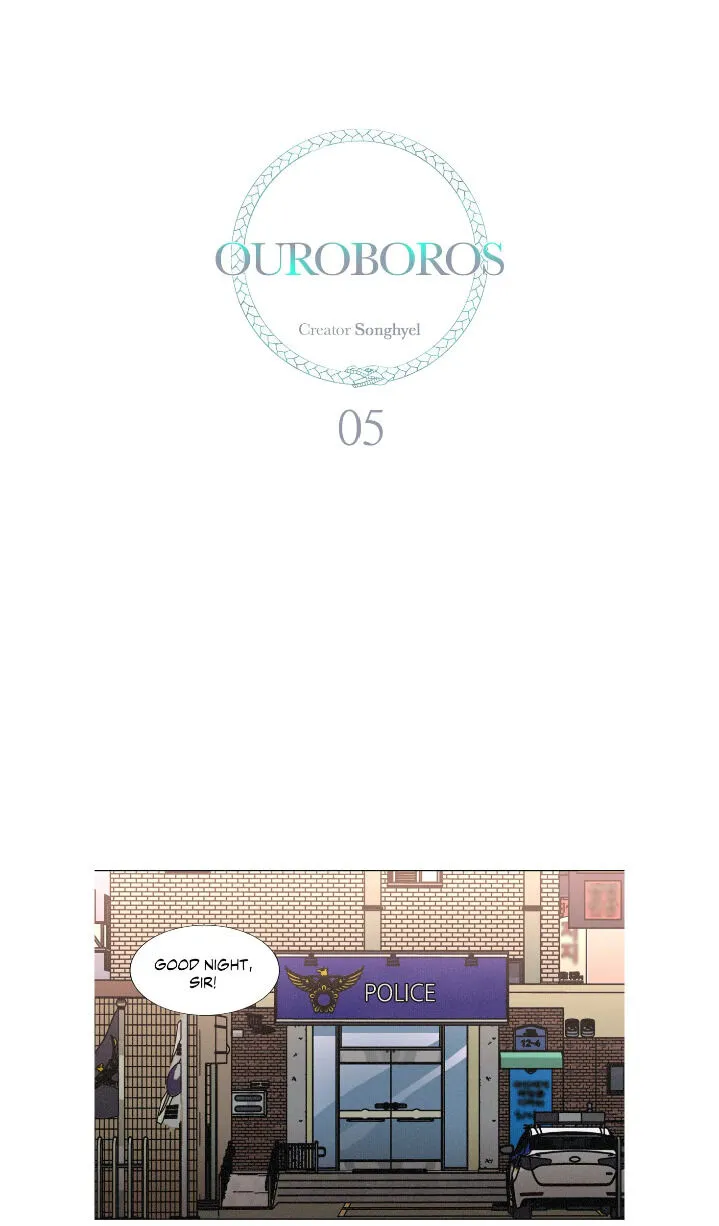 Ouroboros：ウロボロス - Page 2