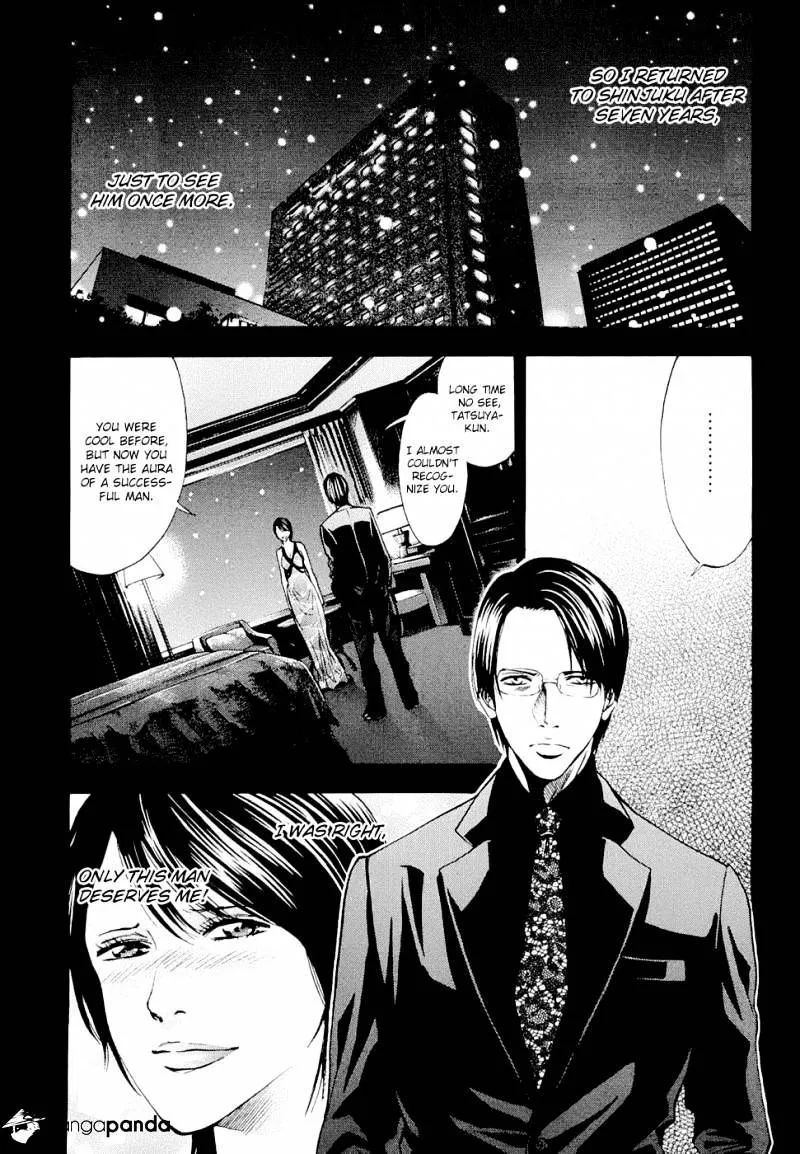 Ouroboros Chapter 27 page 10 - MangaKakalot