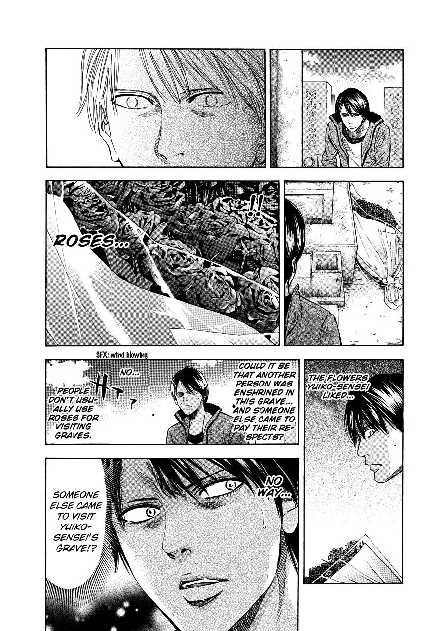 Ouroboros Chapter 71.5 page 14 - MangaKakalot