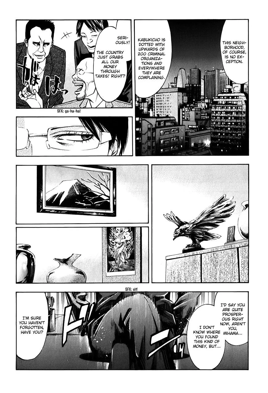 Ouroboros Chapter 82.3 page 26 - MangaKakalot