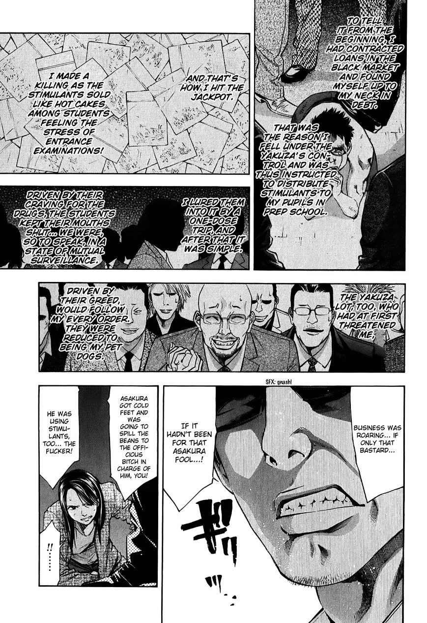 Ouroboros Chapter 82.3 page 35 - MangaKakalot