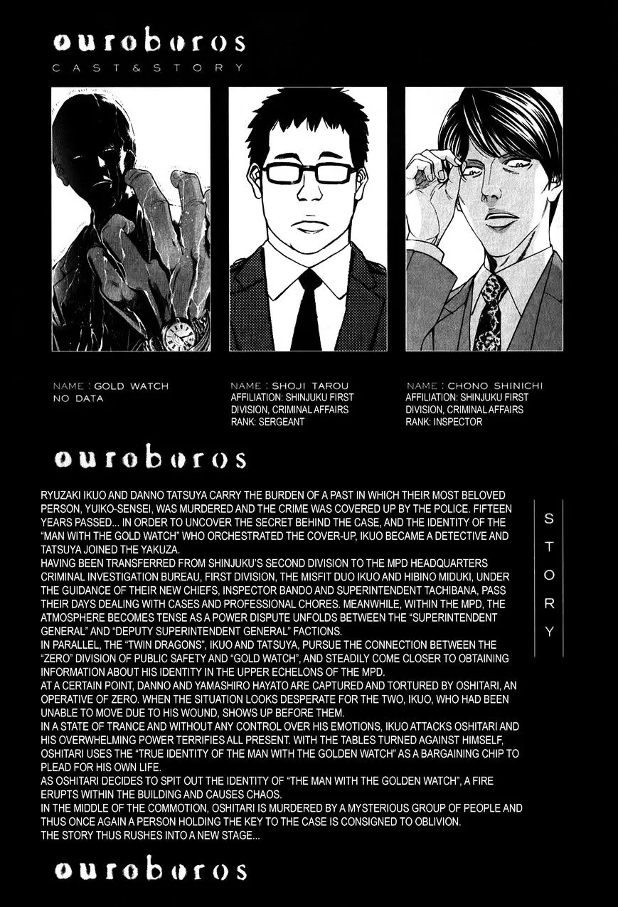 Ouroboros Chapter 82.3 page 7 - MangaKakalot