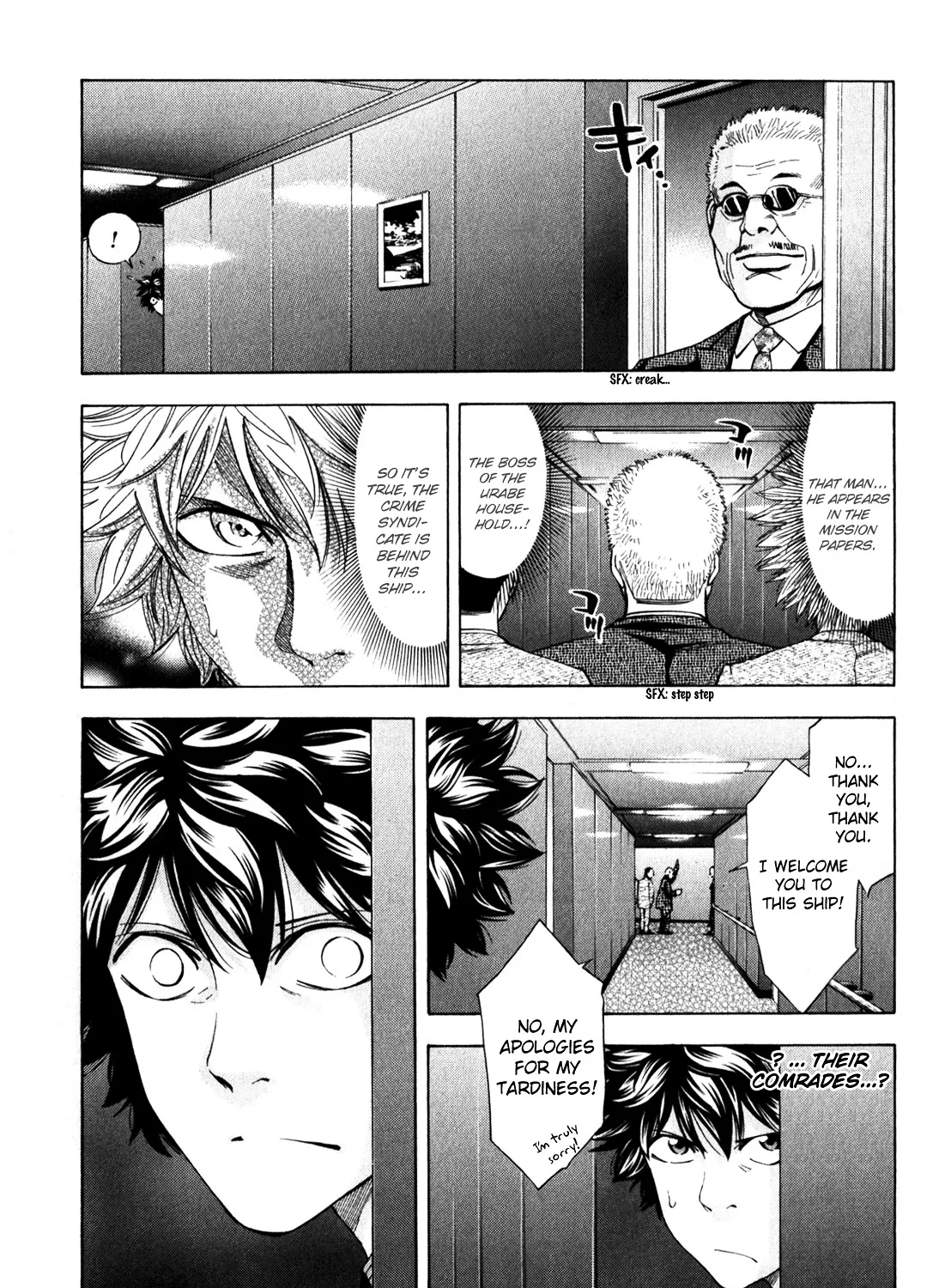 Ouroboros Chapter 92 page 75 - MangaKakalot