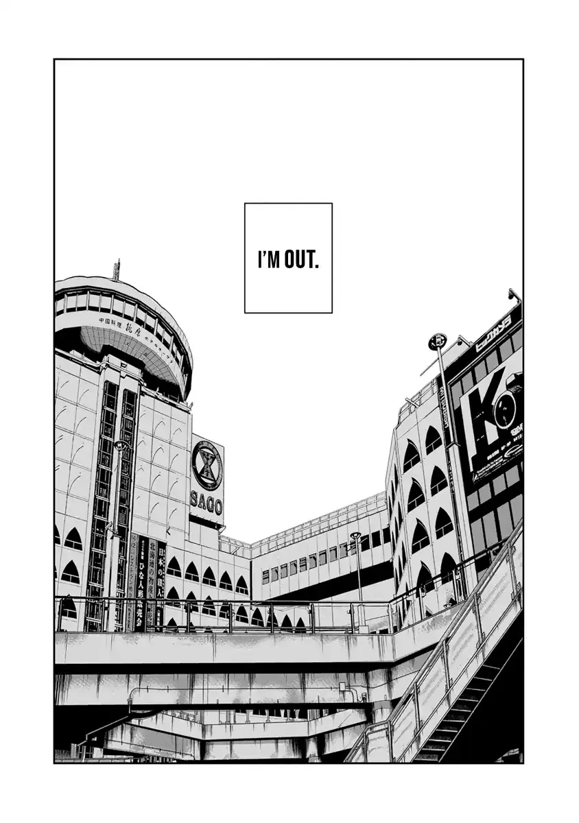 Out (Makoto Mizuta) - Page 12