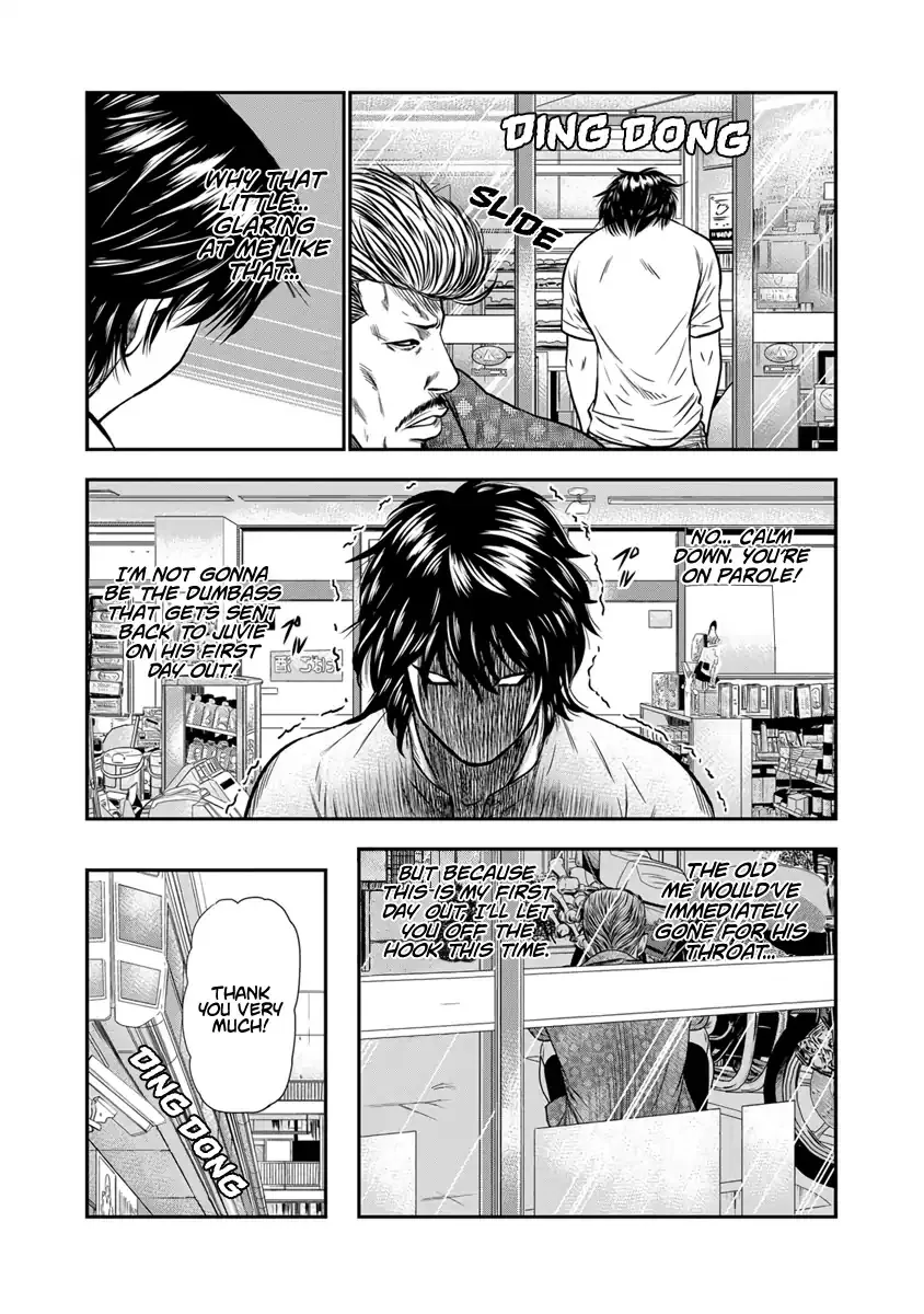 Out (Makoto Mizuta) - Page 25