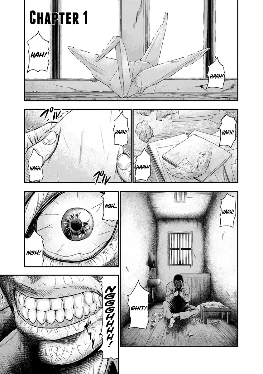 Out (Makoto Mizuta) - Page 4