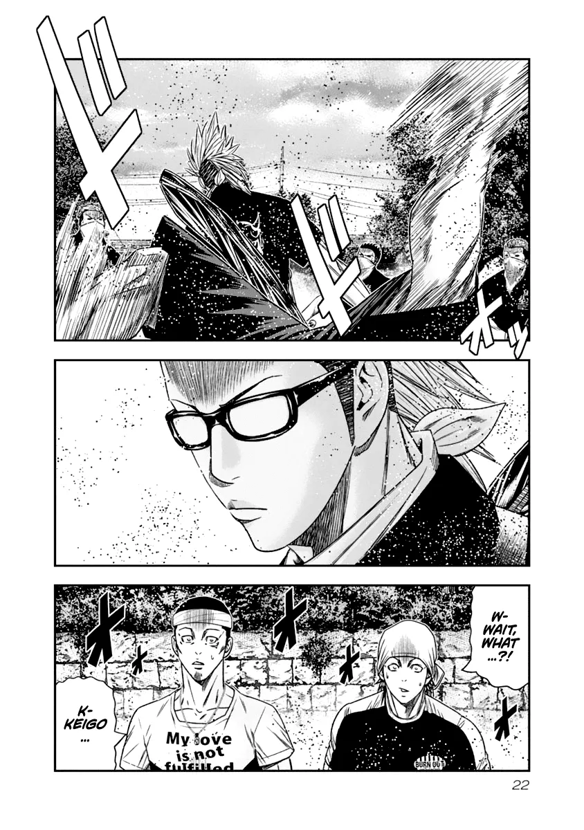 Out (Makoto Mizuta) - Page 19