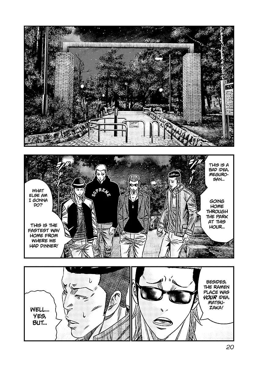 Out (Makoto Mizuta) - Page 20