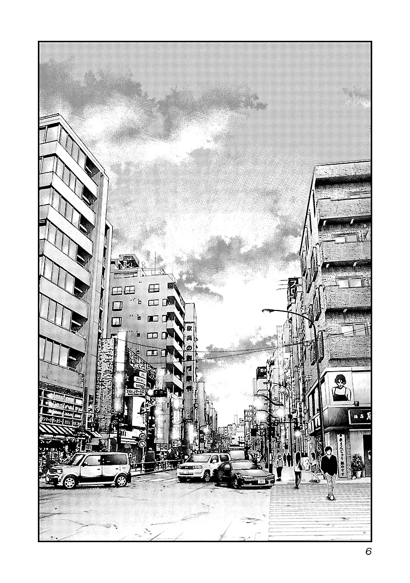 Out (Makoto Mizuta) - Page 6