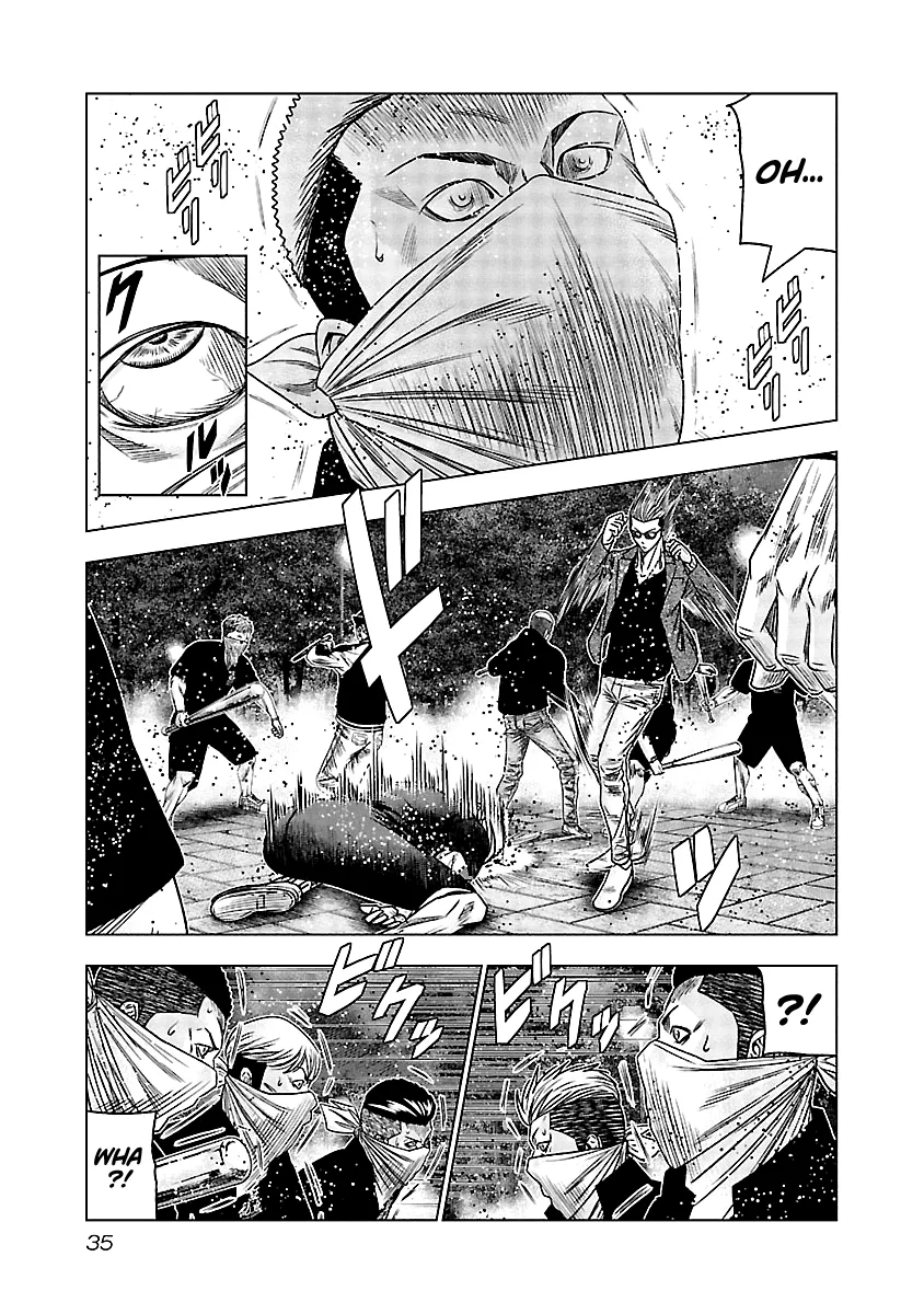 Out (Makoto Mizuta) - Page 11