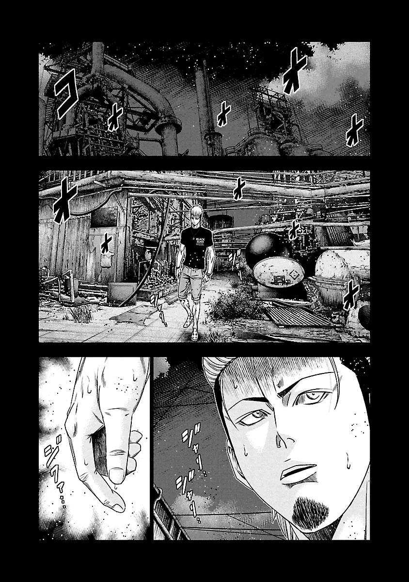 Out (Makoto Mizuta) - Page 5