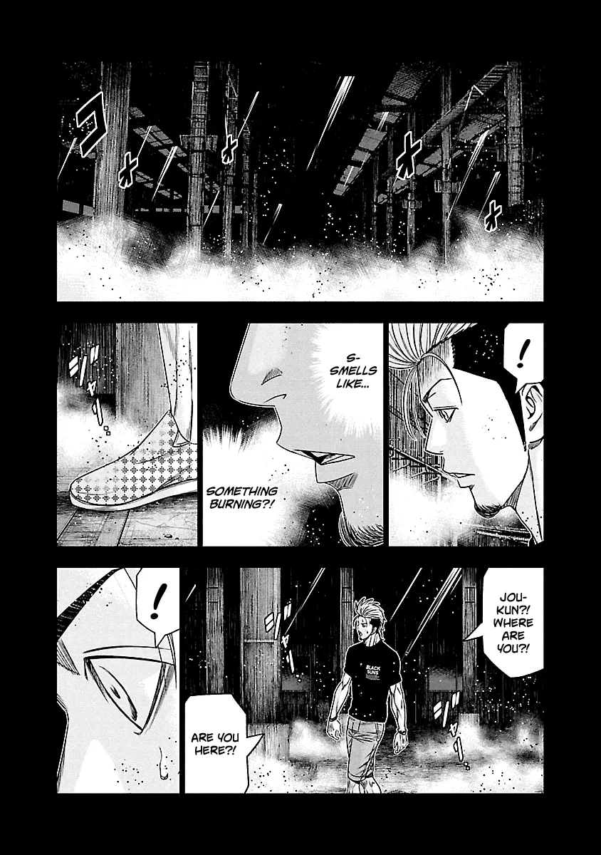 Out (Makoto Mizuta) - Page 7