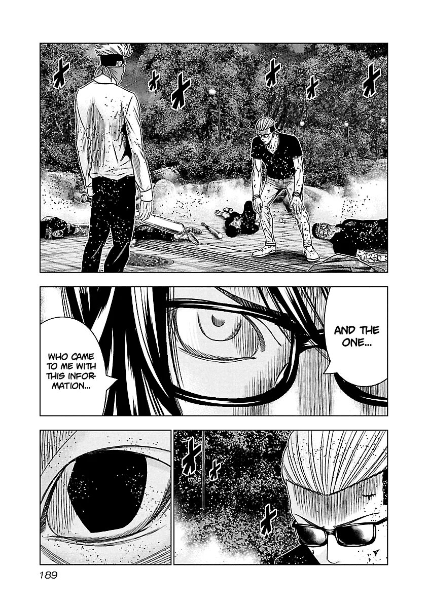 Out (Makoto Mizuta) - Page 15