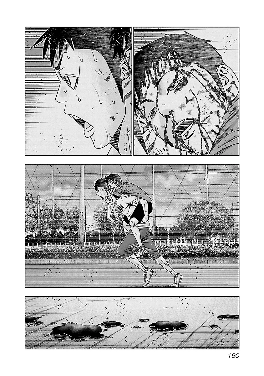 Out (Makoto Mizuta) - Page 10