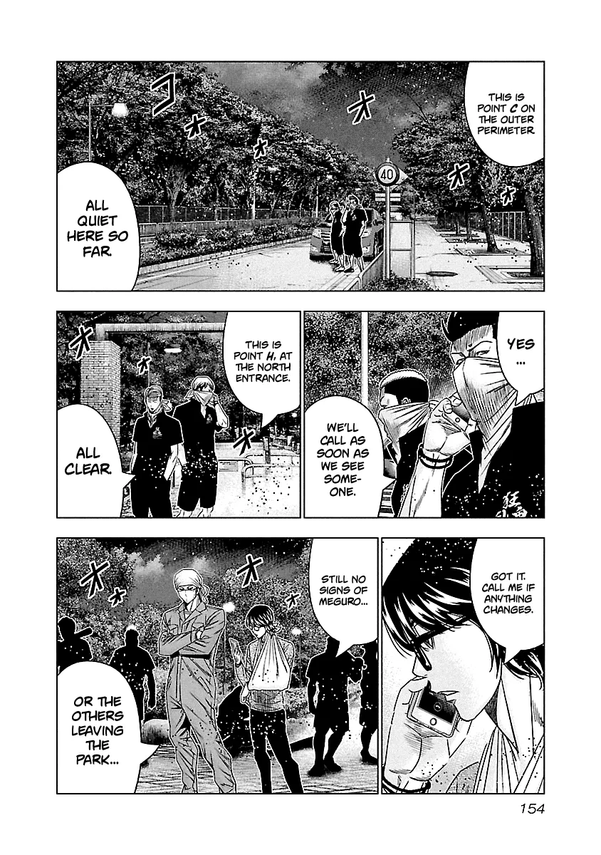 Out (Makoto Mizuta) - Page 4