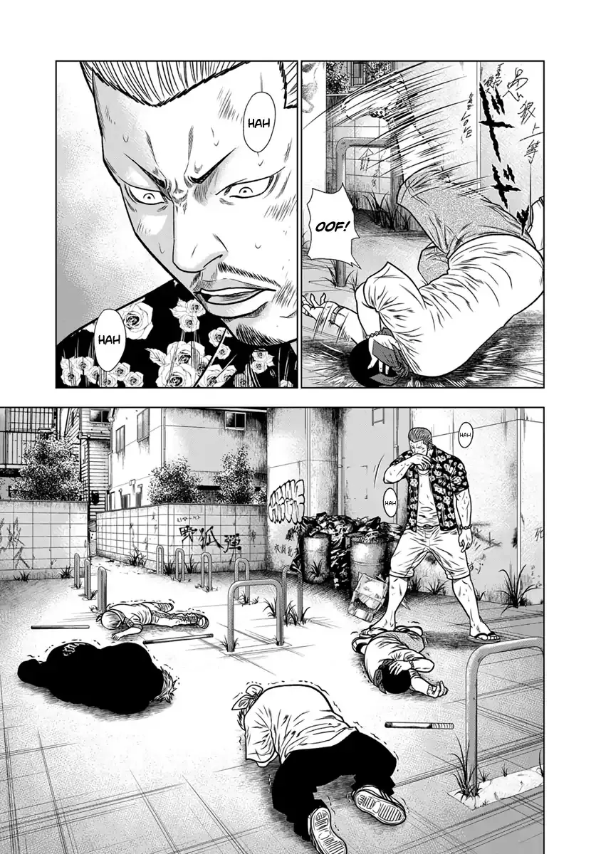 Out (Makoto Mizuta) - Page 11