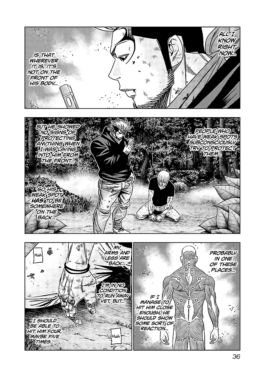 Out (Makoto Mizuta) - Page 14