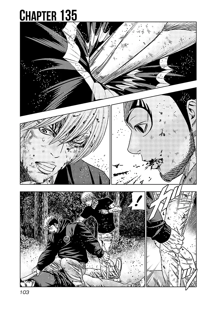 Out (Makoto Mizuta) - Page 1