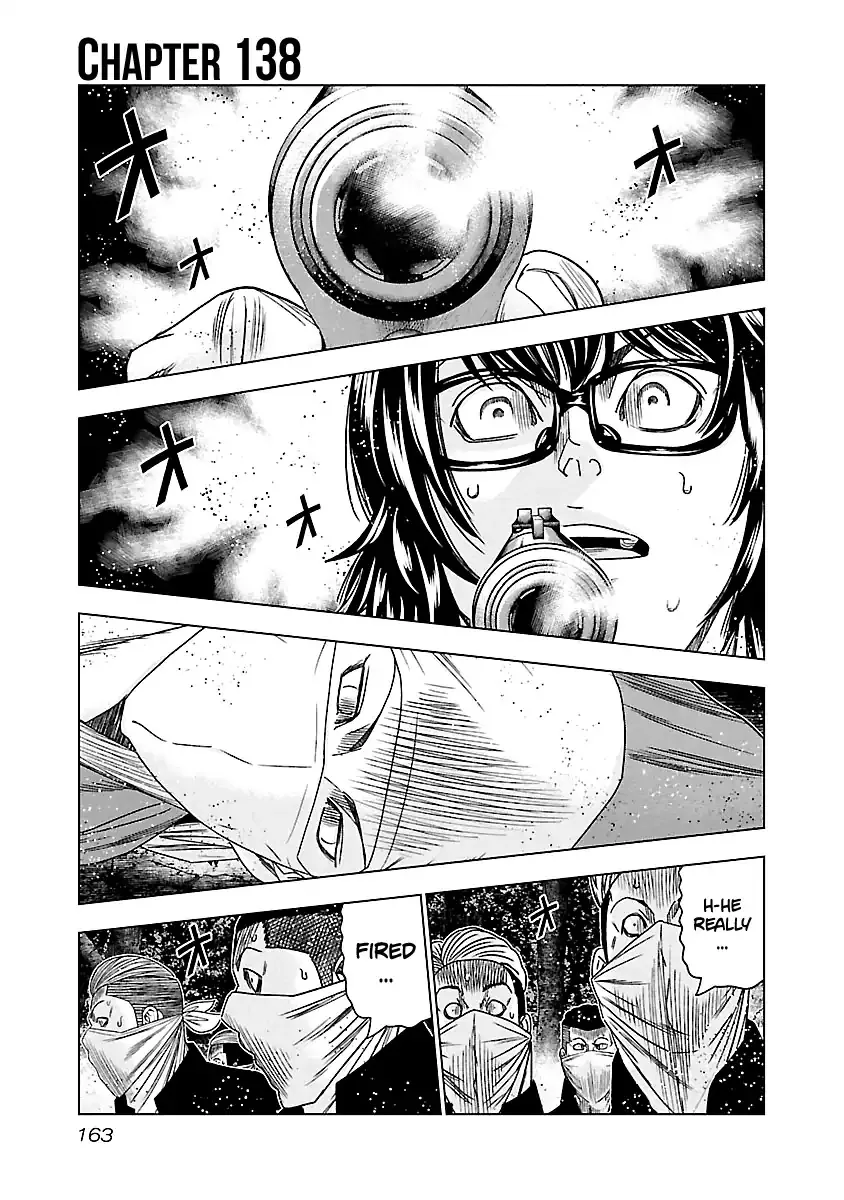 Out (Makoto Mizuta) - Page 1