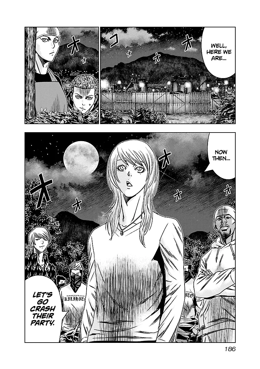 Out (Makoto Mizuta) - Page 20