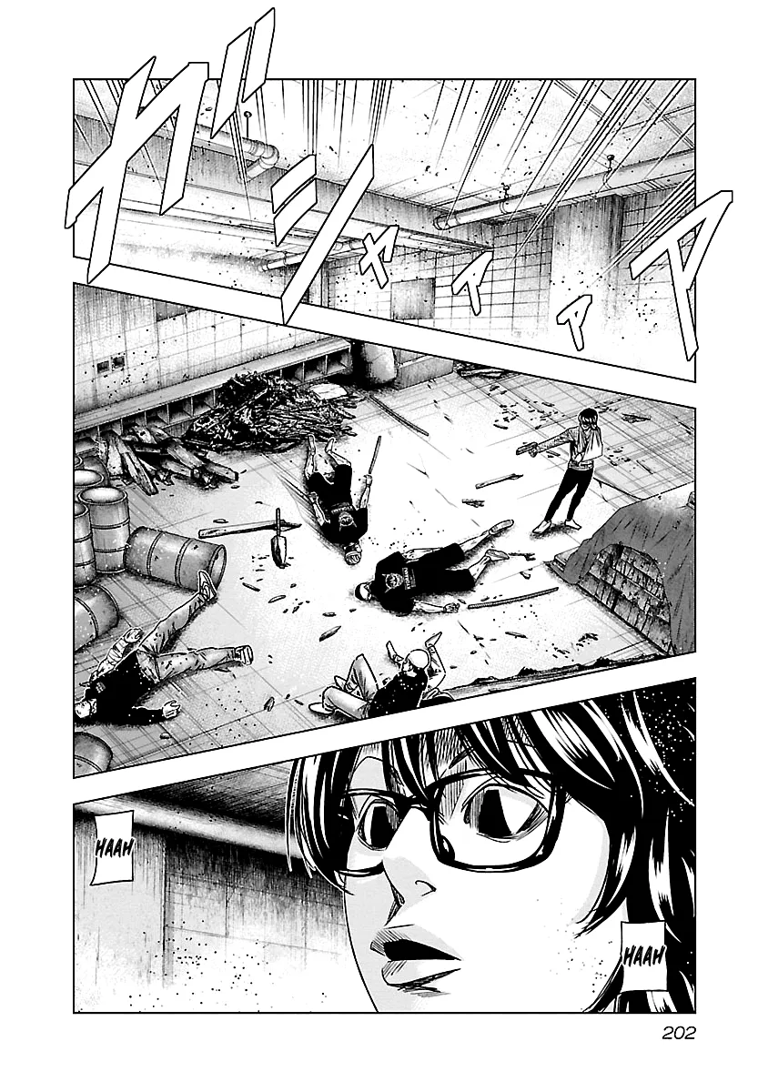 Out (Makoto Mizuta) - Page 15