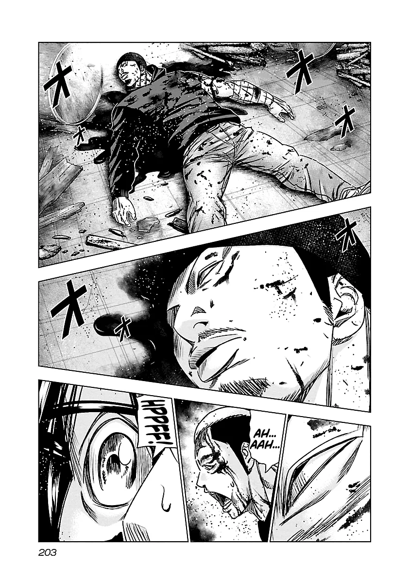 Out (Makoto Mizuta) - Page 16