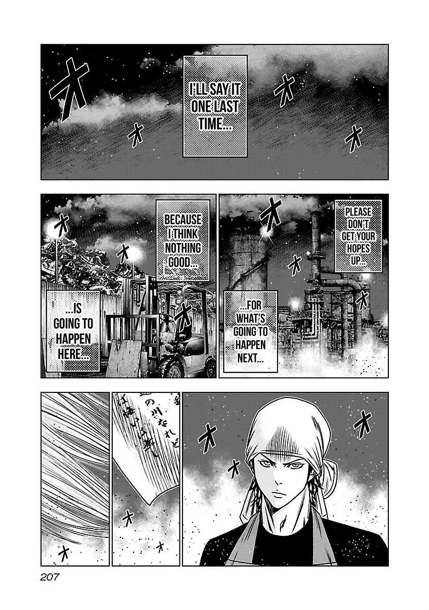 Out (Makoto Mizuta) - Page 20