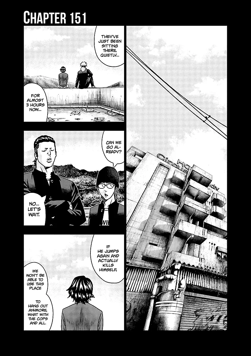 Out (Makoto Mizuta) - Page 1