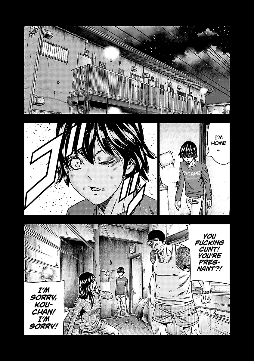 Out (Makoto Mizuta) - Page 9