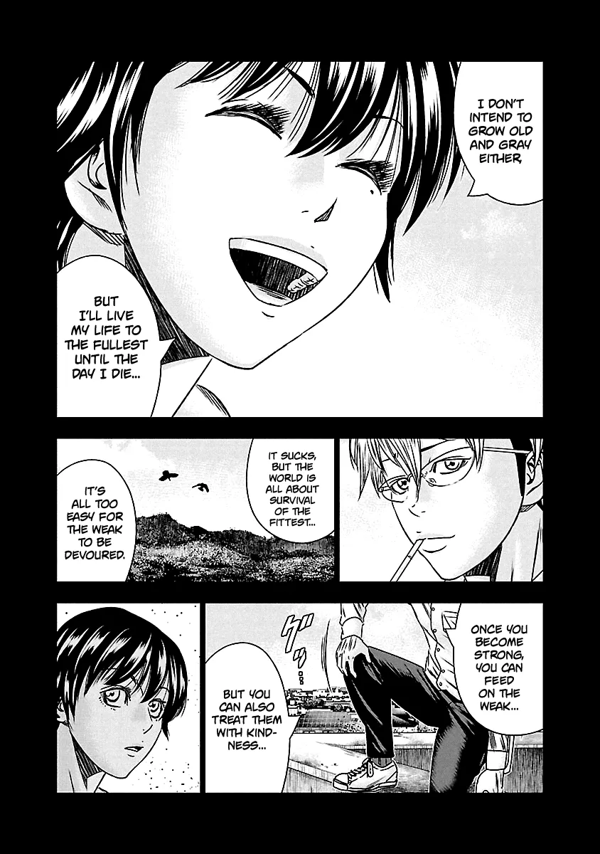 Out (Makoto Mizuta) - Page 13