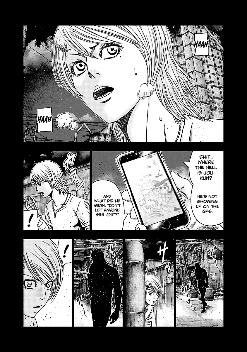 Out (Makoto Mizuta) - Page 16