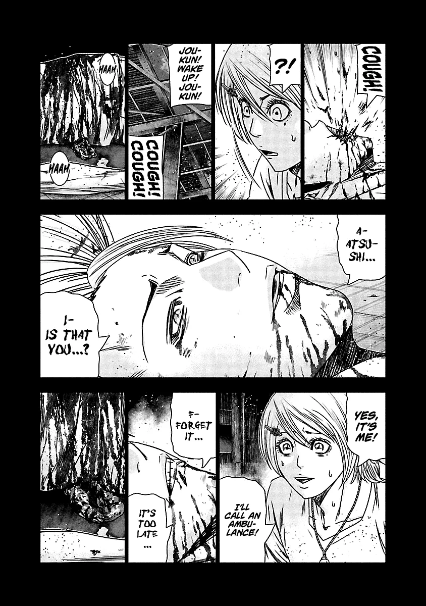 Out (Makoto Mizuta) - Page 11