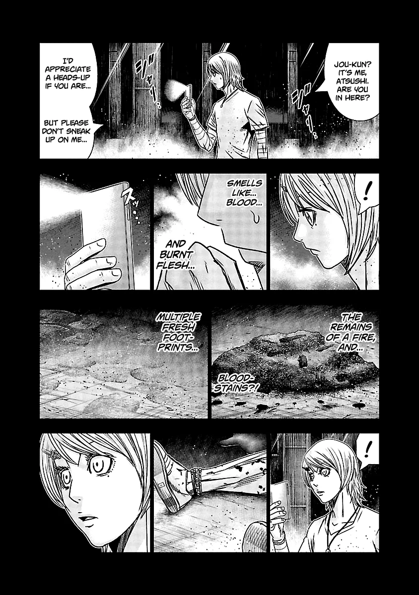 Out (Makoto Mizuta) - Page 5